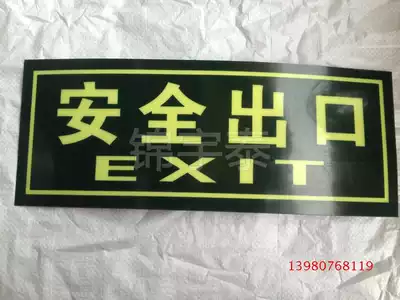 Safety exit sign * PVC fire exit sign * adhesive wall sticker indicator