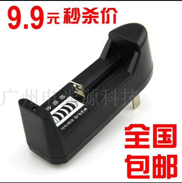 Universal 18650 Charger Flashlight Lithium Battery Single Sink 4 2v 3 7v Lithium Battery Charger