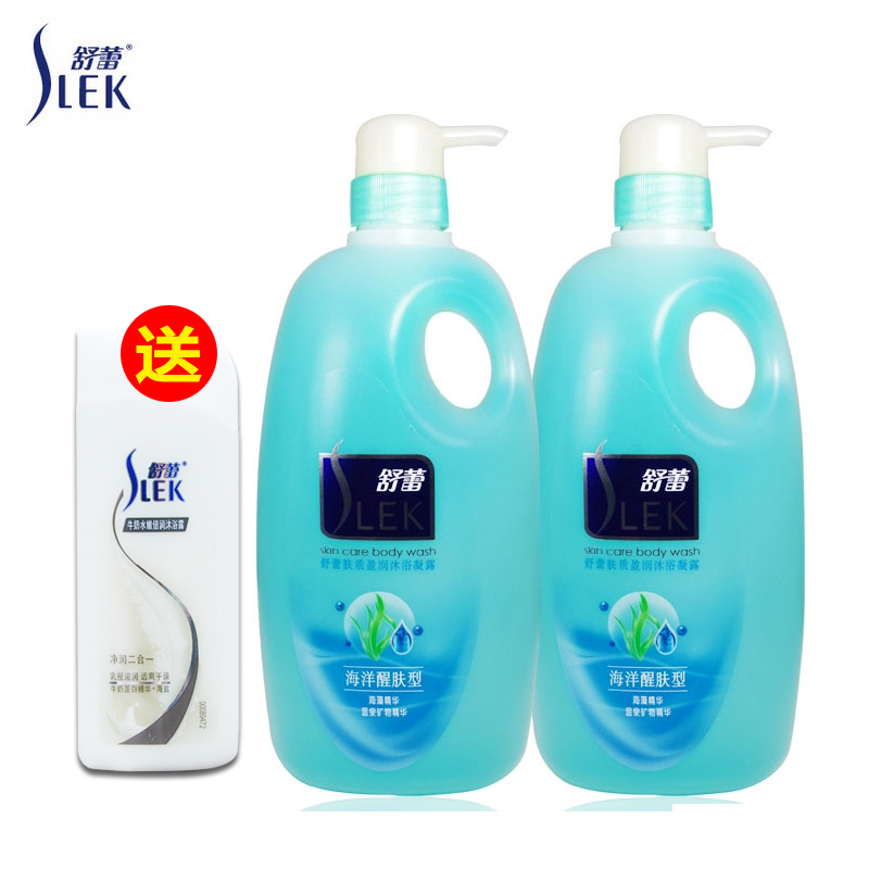舒蕾海洋醒肤型肤质盈润沐浴露1L*2瓶温和洁净海藻精华送旅行小样