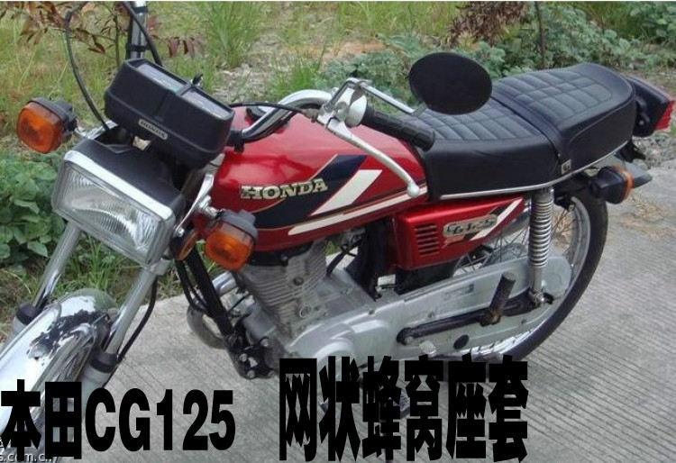 Suitable for Honda CG125 happy 125 locomotive cushion sleeve sunscreen waterproof and breathable thermal insulation mesh leather seat cover
