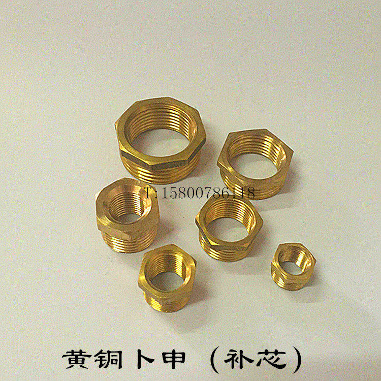 Brass inner and outer wire joints Copper bushings Copper bushes