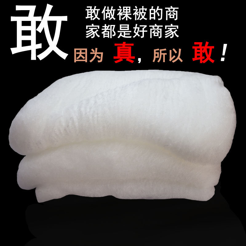 Guangxi Shuanggong cocoon filament naked is handmade custom baby kindergarten mulberry silk mother air conditioner is raw material naked tire