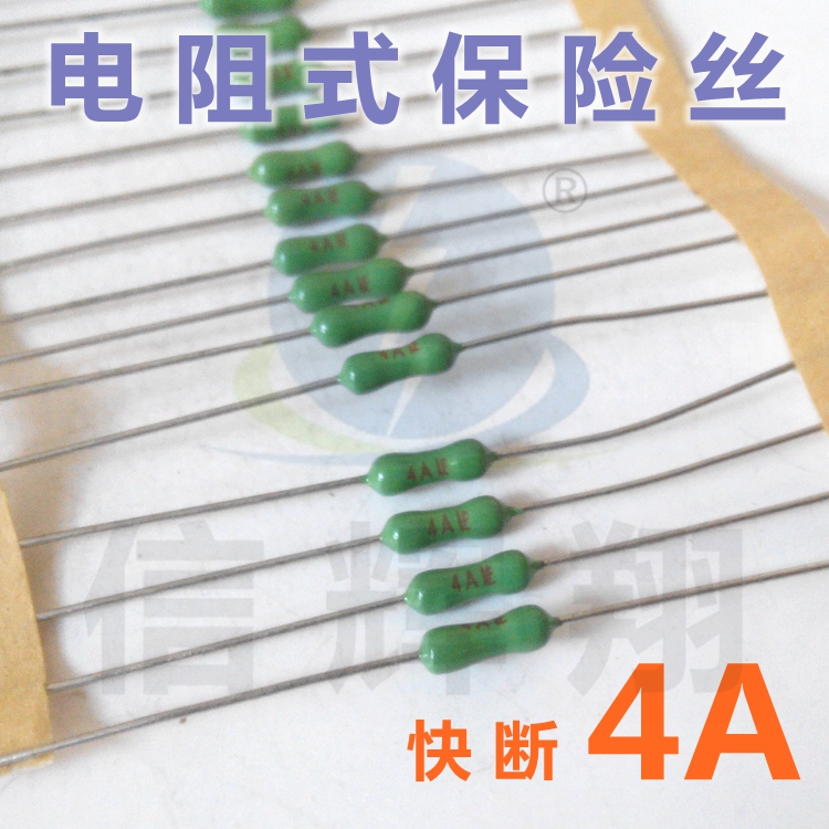 Resistive fuse LF4A Fast acting 125 250V Green 2 4x7mm