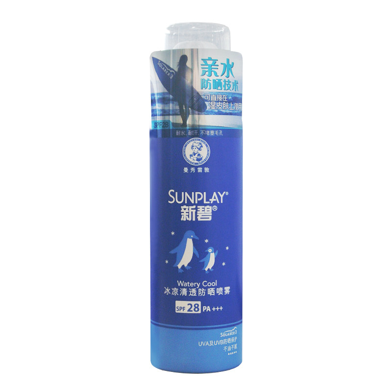 包邮曼秀雷敦新碧冰凉清透防晒喷雾SPF28 150ml 男女士防水