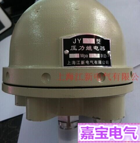 JY-1 JY-1 JY-2 JY-3 JY-3 Controller Marine Pressure Controller Pressure Relay Quality Assurance-Taobao