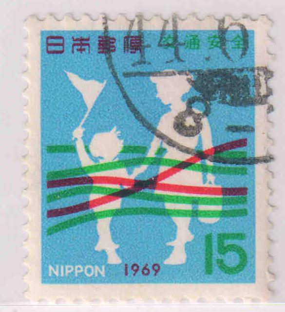 Japan Postage Stamps 1969 Traffic Safety 1 Full-C532