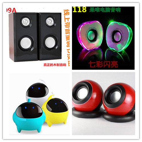 Laptop small speaker USB Mini 3 5MM sound box TV sound color round and beautiful look beautiful