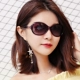 2018 phụ nữ mới kính râm phân cực khuôn mặt nhỏ khung tròn khuôn mặt lái xe lái kính râm chống tia cực tím thanh lịch