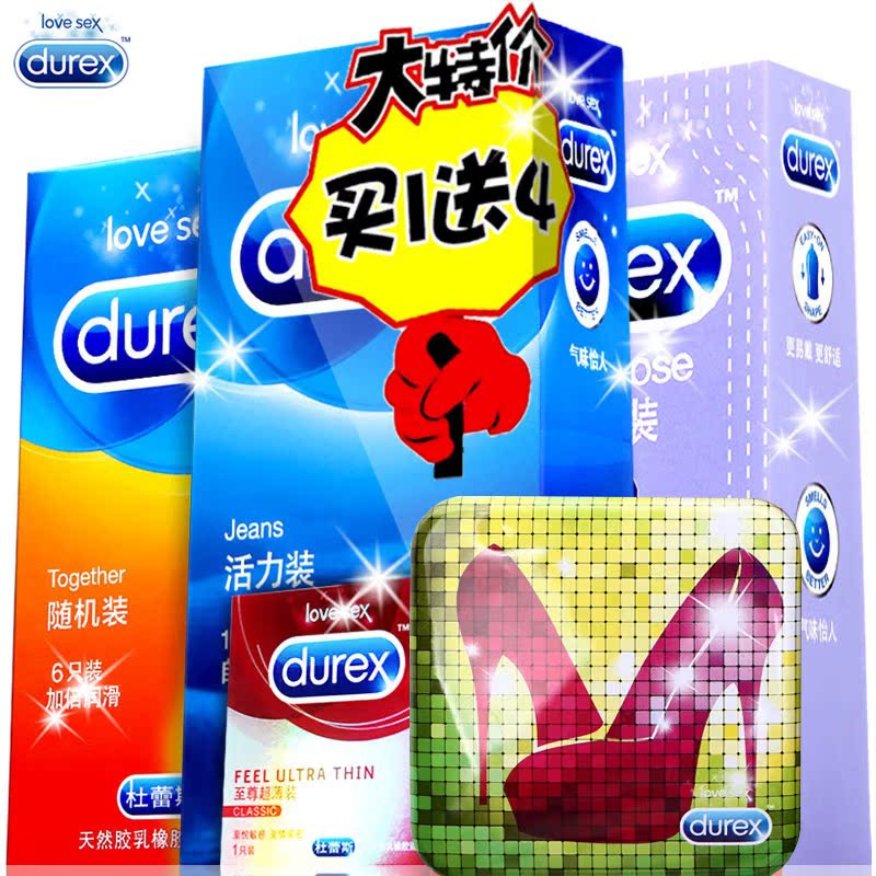 杜蕾斯有型热感超薄避孕套 活力安全套套装32只情趣性用品