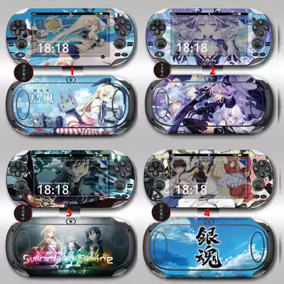 A variety of optional PSV1000 pain machine film stickers Anime cartoon pain stickers Game color stickers Color film Hatsune accessories