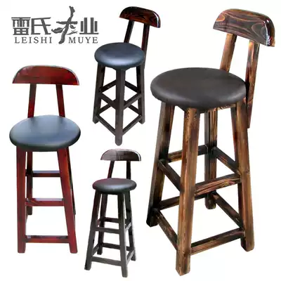 Solid wood bar chair high stool retro bar stool bar stool back chair back wooden chair mobile phone shop office chair