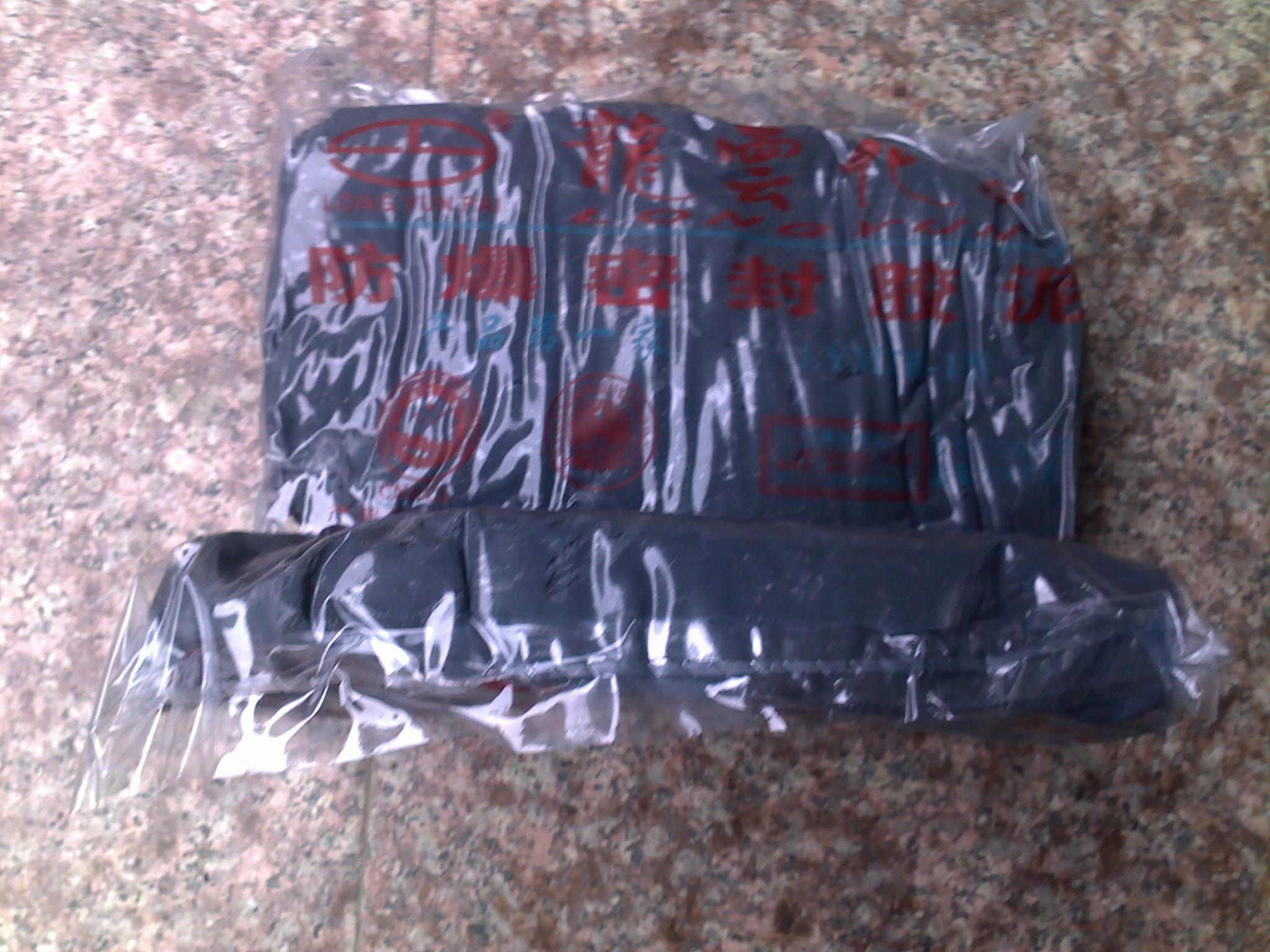 LYMFB-I type explosion-proof isolation sealing rubber mud MFB-I explosion protection rubber mud LYMFB-1 explosion proof sealing rubber mud 