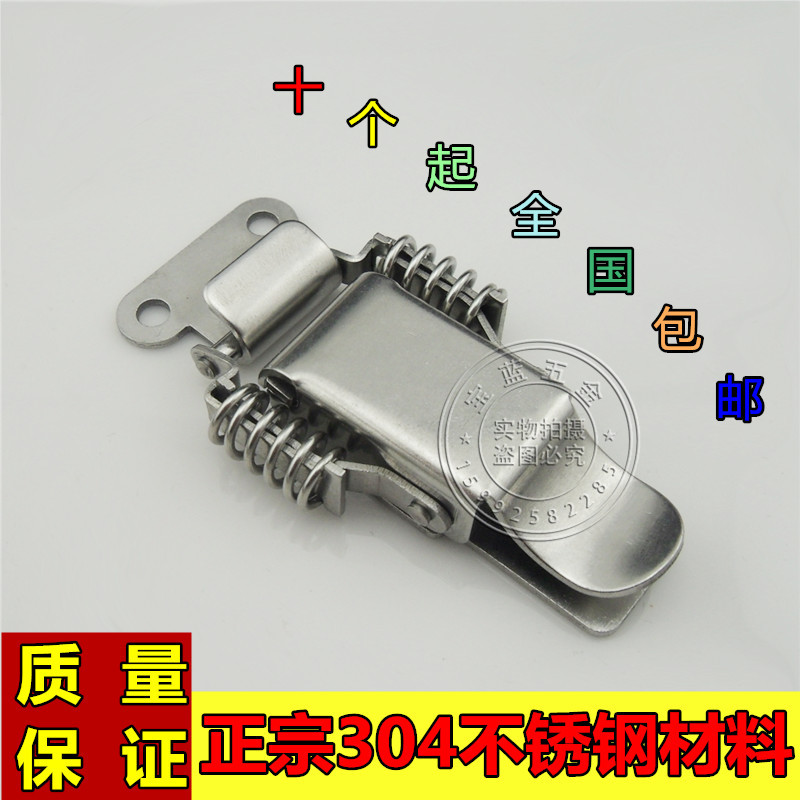 Special price stainless steel 304 industrial buckle Double spring hardware lock kitchen box buckle Spring snap lock