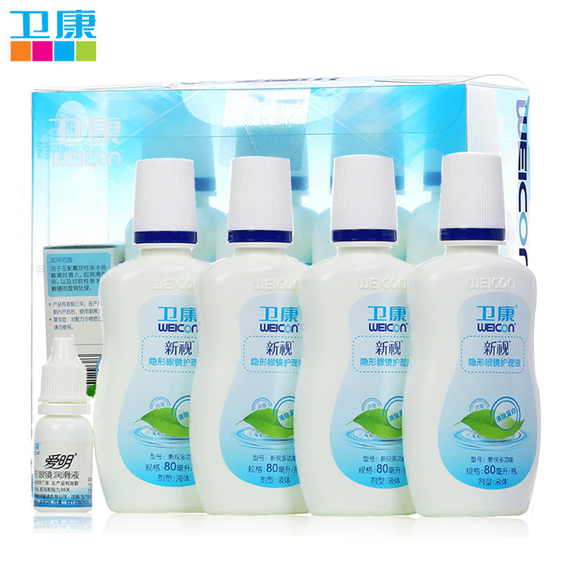 [送润眼液]卫康新视隐形近视眼镜护理液80ml*4美瞳药水杀菌除蛋白