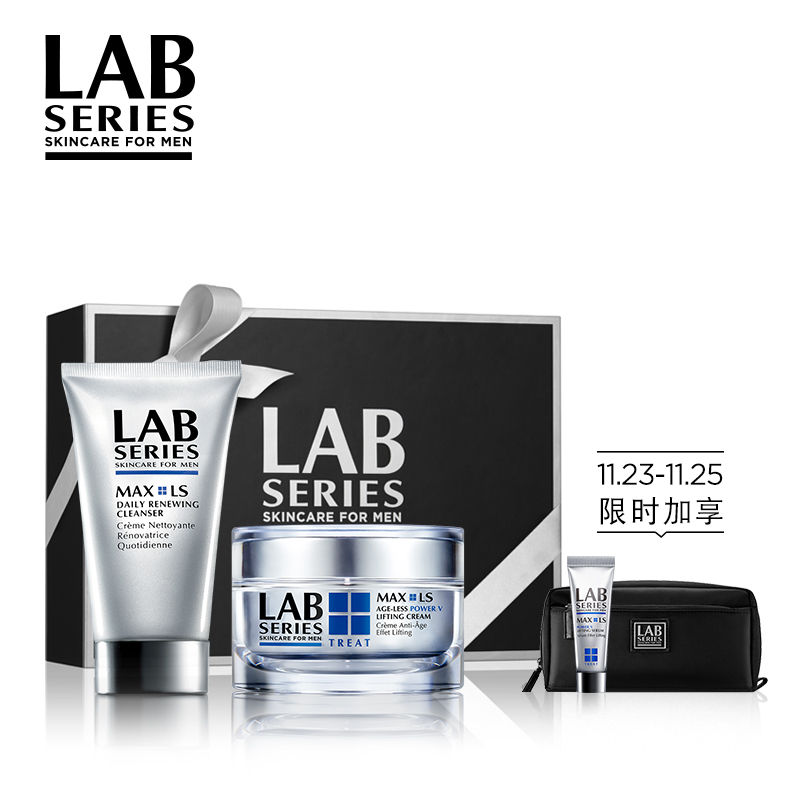 LAB SERIES/朗仕锋范焕肤洗面奶+抗皱紧致面霜 男士护肤套装保湿
