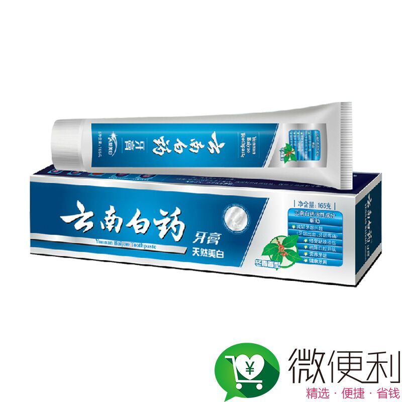 【微便利】云南白药牙膏冬青香型135G