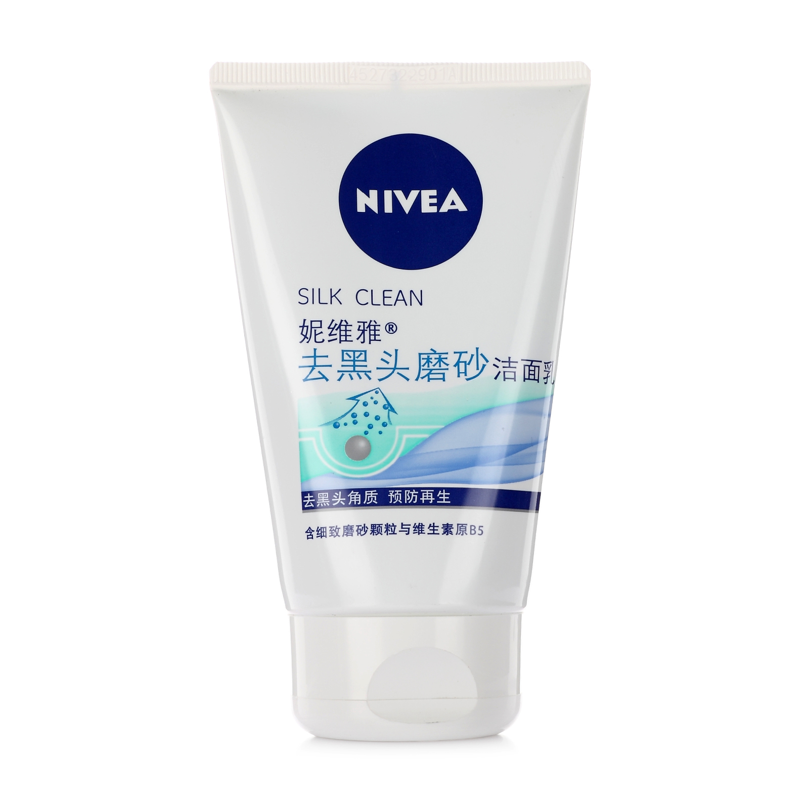 Nivea/妮维雅去黑头磨砂洁面乳100g