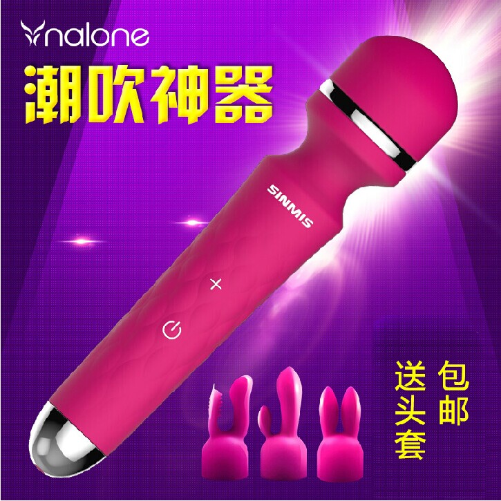 诺兰摇情硅胶充电静音震动按摩棒抽插成人情趣用品女用自慰器aa