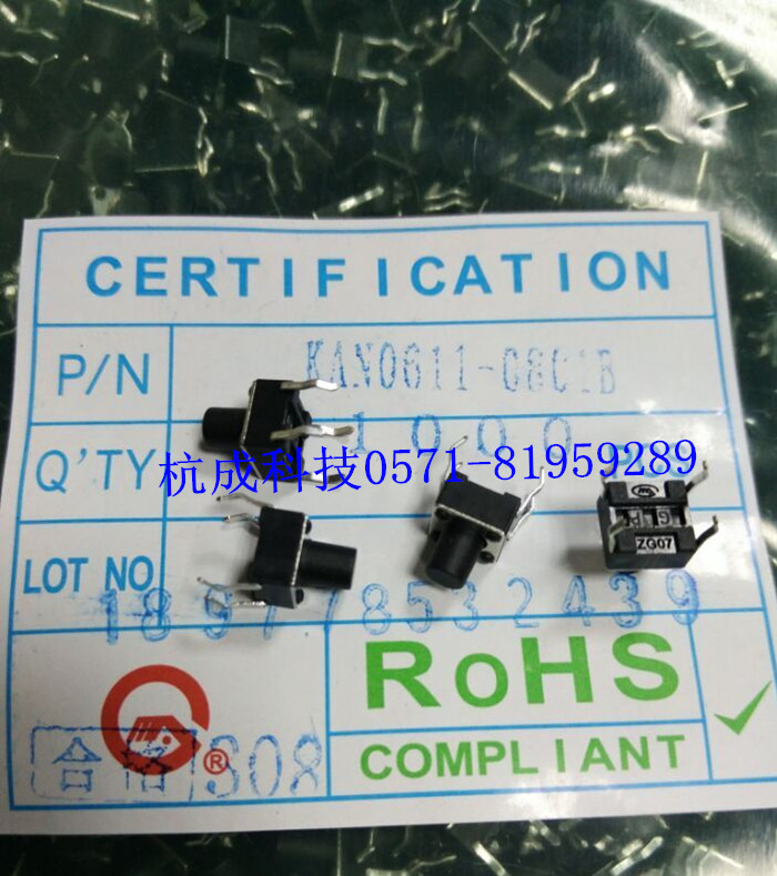 Harbor KNA0611-0801B tap switch tap button 6*6*8mm imported contactless silver copper environmental protection