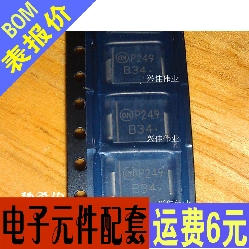 New MBRS340T3G B34 Schottky secondary tube 3A 40V DO214AB SMC