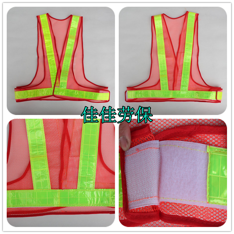 V-shaped mesh reflective vest Fluorescent reflective jacket Road traffic safety clothing Reflective vest 