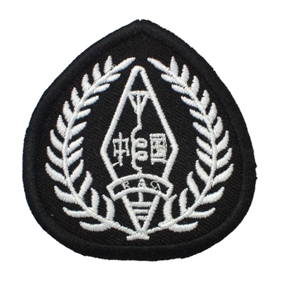 Communication Cap Microbub Sticker Clothing Sticker embroidered label Magic Sticker embroidered badge Badge Badge Customize and Customize It