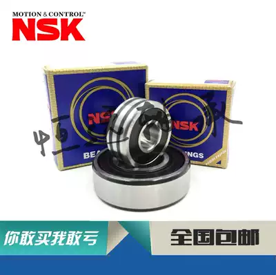 Changan Star 237S460 Ono Oliwei Golden Bullstar Automobile Generator Air Conditioning Compressor Bearing