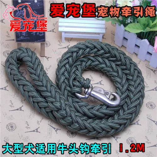 8 -Затянутая военная зеленая корова голова головы крюк собака Туяная веревка Большая собака немецкая овчарка, тибетская мастиф -цепь собаки большая собака веревка собаки