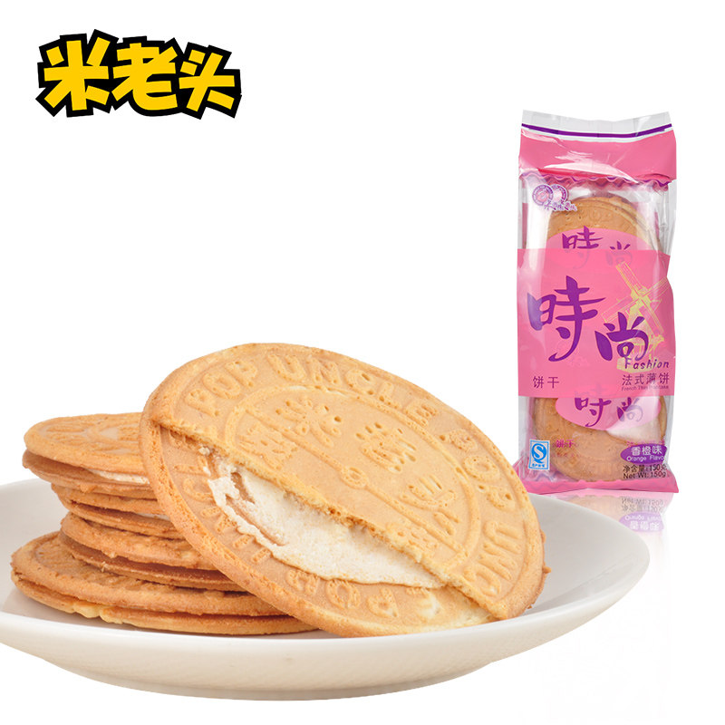 【天猫超市】米老头 时尚法式薄饼香橙味150g 夹心香脆饼干零食品
