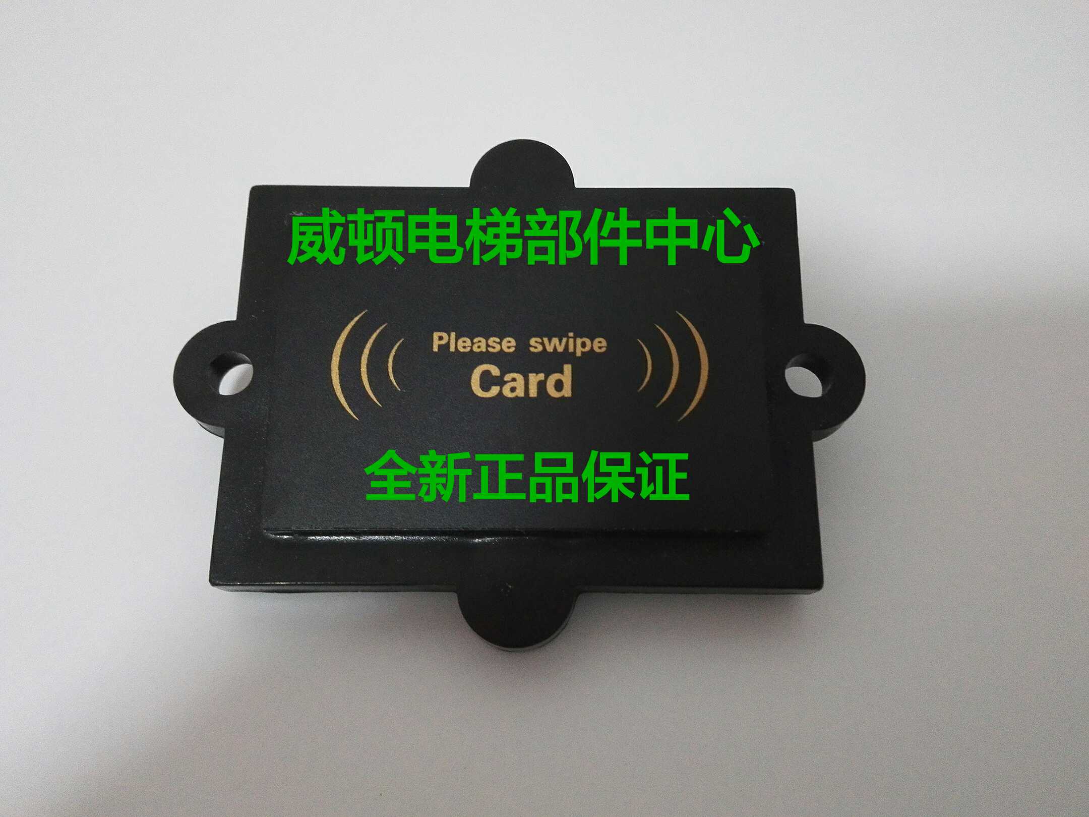 Spot] Foreground Optoelectronic IC Card Read head PI120 PI100 with password keyboard swipe flat swipe