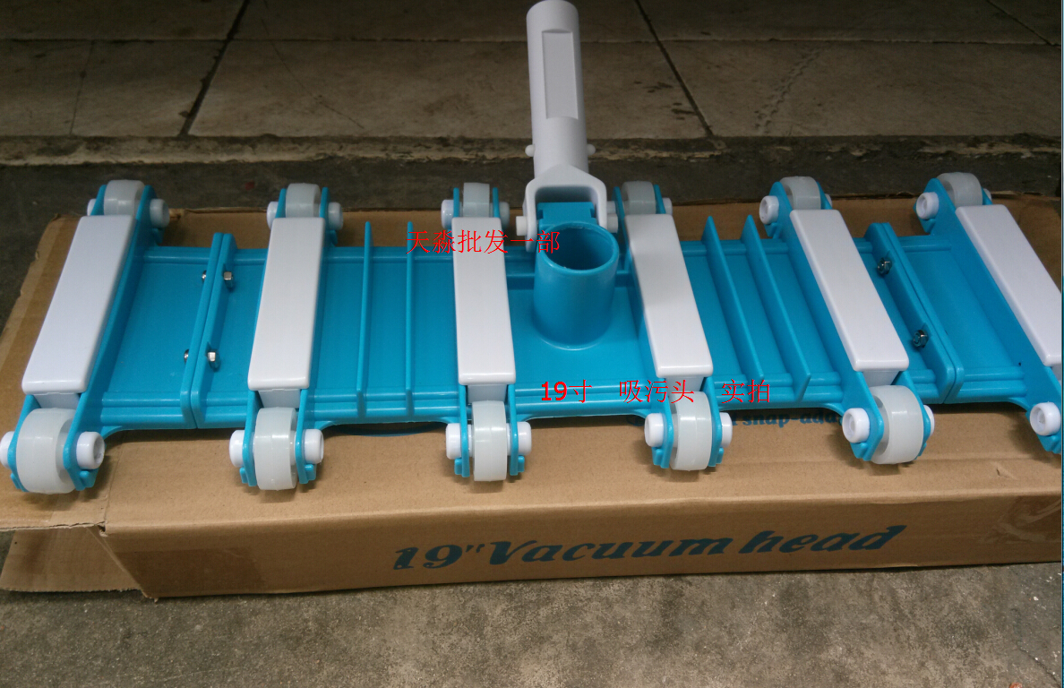 Swimming pool Fish pool pool 14 inch suction head 19 inch bottom with hairbrush suction pool head swimming pool cleaning tool