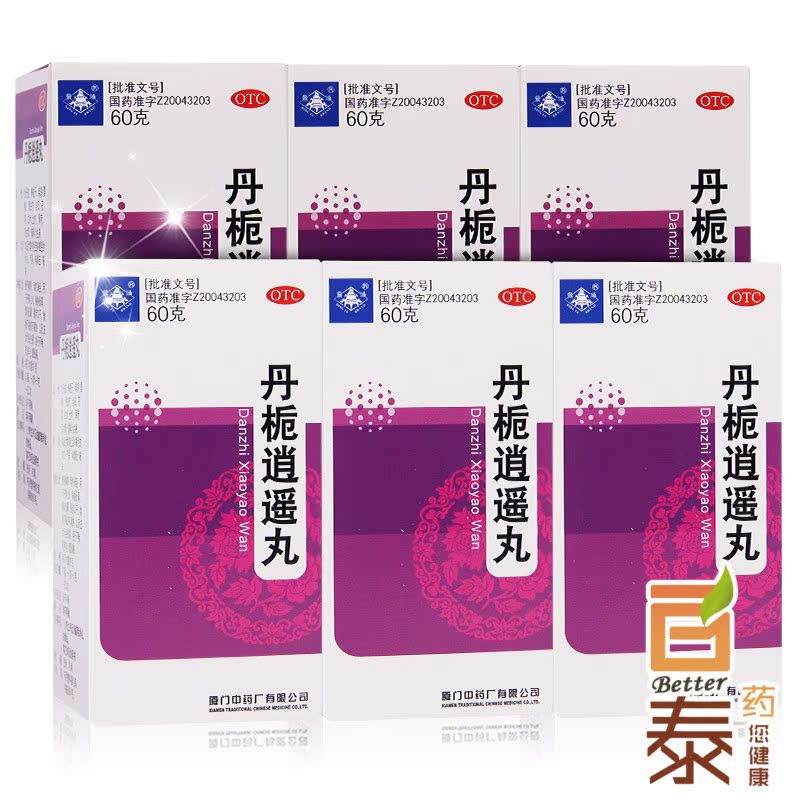 6盒 鼎炉 丹栀逍遥丸60g 舒肝解郁 清热调经 痛经 行经不畅 药品