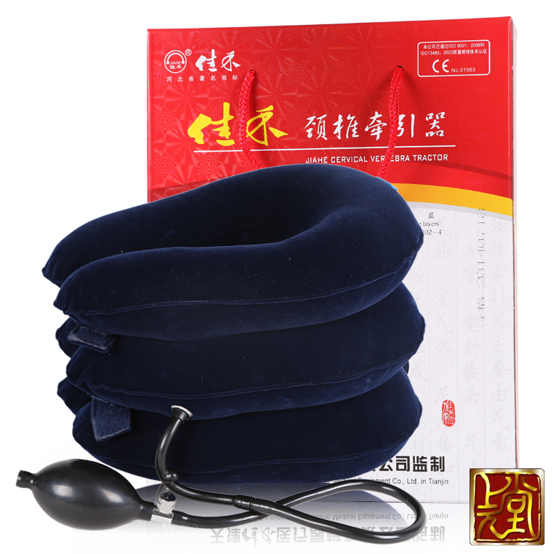 佳禾颈椎牵引器 家用三层全绒颈椎充气牵引器B02-4颈托护颈包邮YC