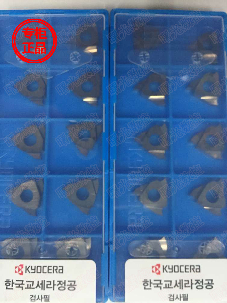 TGF32R075 TC60M TC40M Metal Ceramic Cell Metal Ceramic Stainless Steel Cast Iron Steel