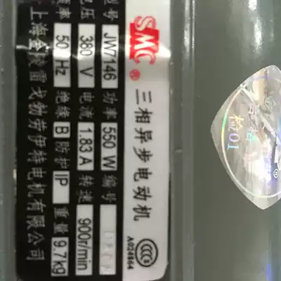 JW7146 550W 380V 900 rpm Jinling lei ge bo lao yi te motor