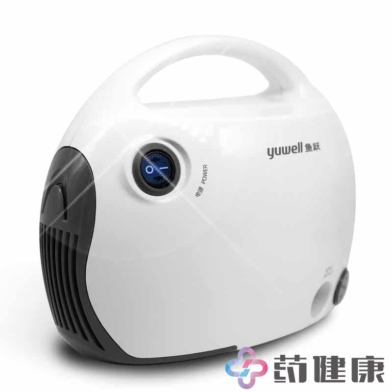鱼跃雾化器儿童家用医用403T空气压缩雾化机儿童成人两用家庭雾化