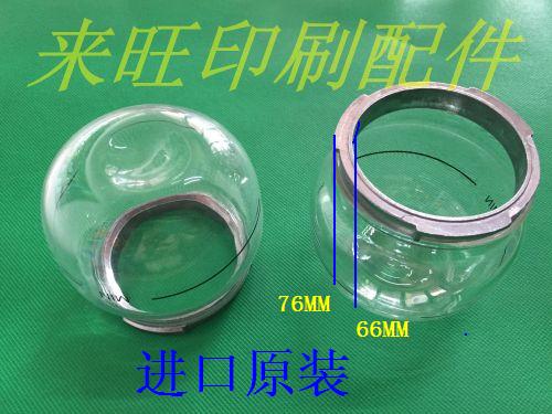 Heidelberg printing machine accessories SM52 GTO52 imported new powder spray cup G2 164 1713