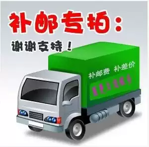 Postage and difference make up for the special price, you can shoot as many pieces as you want