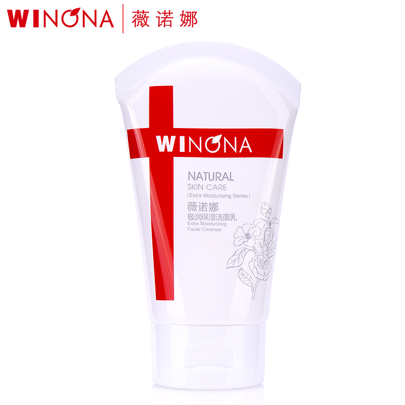 薇诺娜 极润保湿洁面乳80g 深层滋润补水洗面奶女温和不紧绷