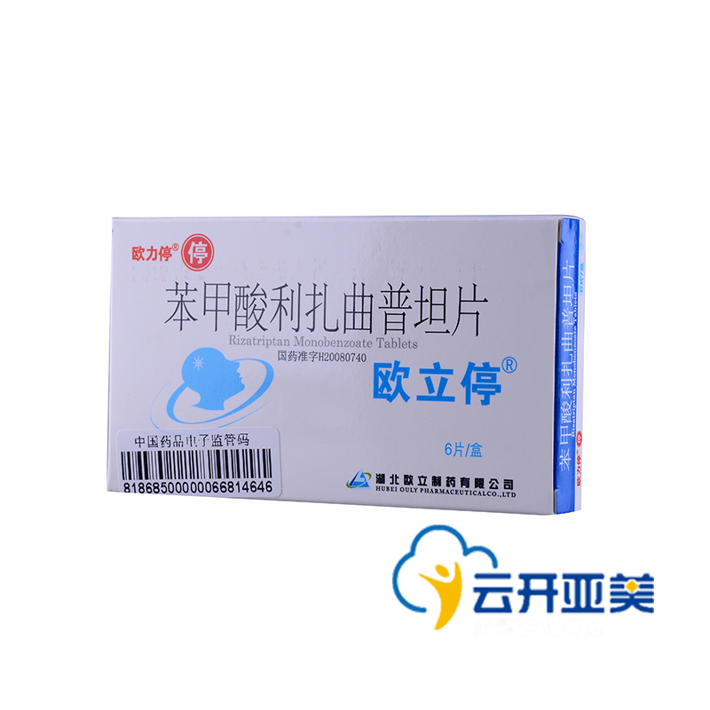 欧立停 欧立停 苯甲酸利扎曲普坦片 5mg*6片/盒