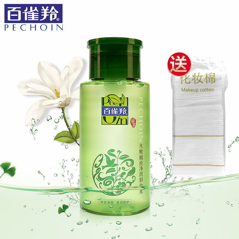 百雀羚卸妆水200ml深层清洁温和保湿脸部眼部眼唇卸妆液油乳正品