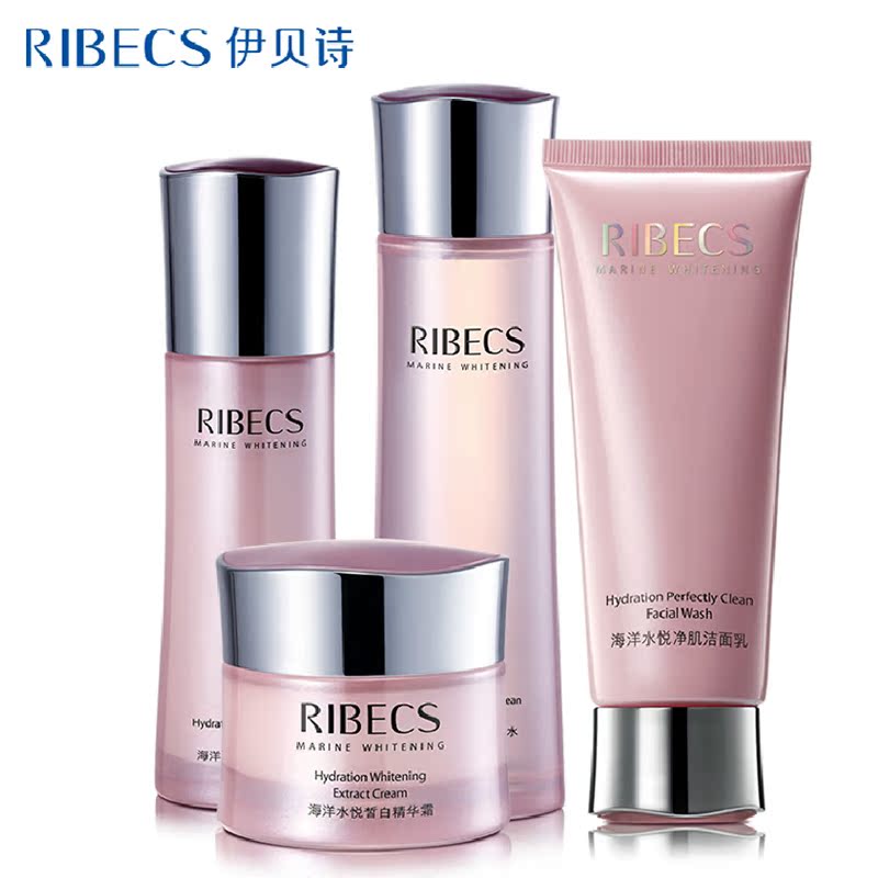 伊贝诗水悦皙白面部护理套装护肤品美白去黄淡斑保湿水乳液化妆品