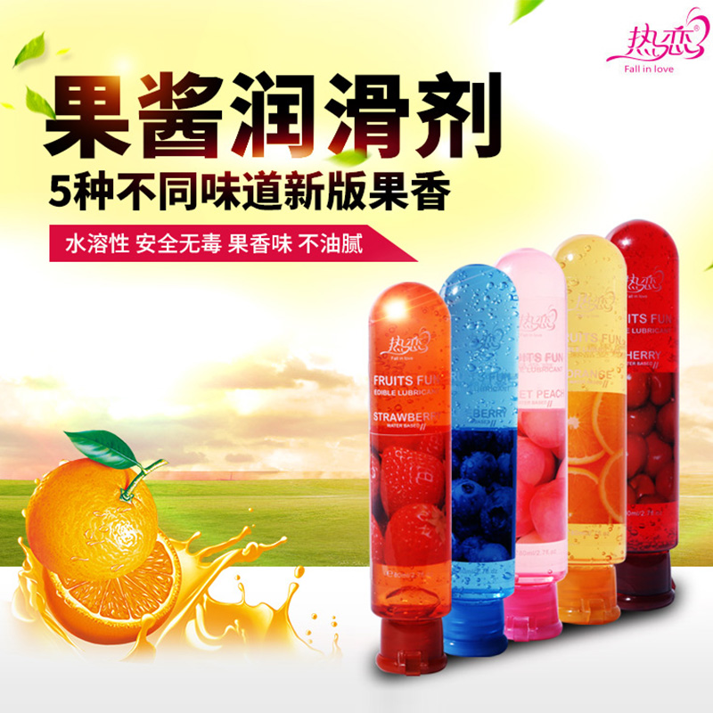 人体润滑热恋可食果酱润滑剂房事高潮男女用自慰成人情趣性用品CR