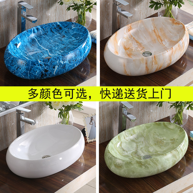 Ceramic Colorful Terrace Basin Washbasin Makeup room washbasin Terra basin Oval oval washbasin washstand