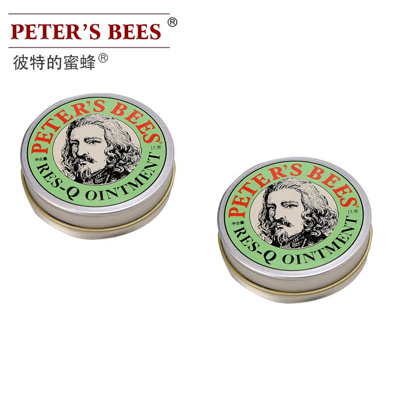 2盒彼特的小蜜蜂紫草膏  宝宝驱蚊 蚊虫叮咬