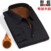 Áo ấm màu vàng xanh dài tay áo sơ mi dài tay màu đỏ Người trung niên XL cộng với phân bón cộng với lông cừu