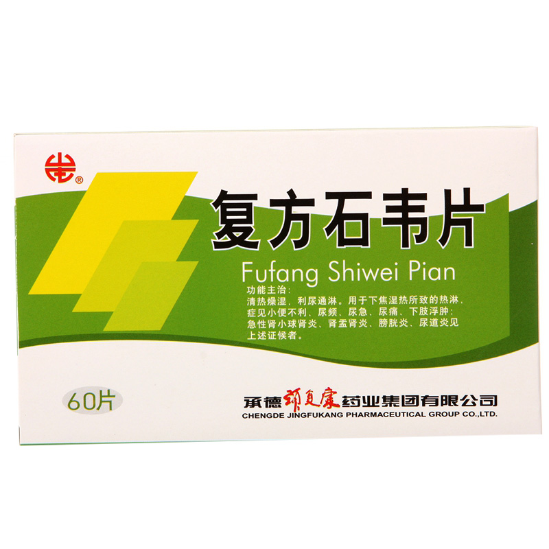 颈复康 复方石韦片 0.4g*60片/盒