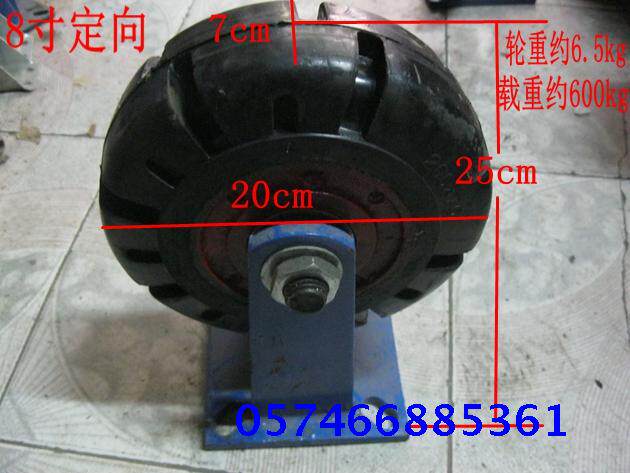8 inch blue frame heavy rubber steering directional caster 200mmX70mm silent rubber wheel 4 jiangzhou Shanghai