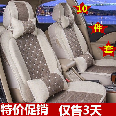 汽车座套 新款座套女1系e300宝来思域速腾骐达高尔夫坐套汽车座套