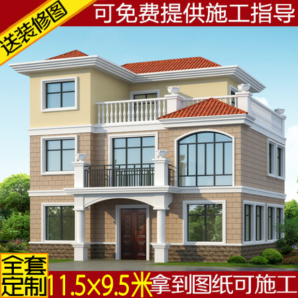 Ostyle Three Floors Villa Drawings Rural Self-Built House Design Picture Building Schwork Plot Two-story Two-and-a-half Residential Program Effect